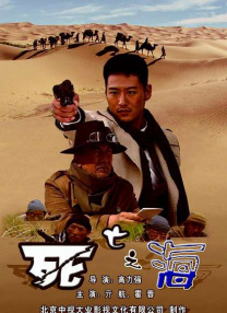 日本一区二区三区高清在线观看