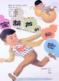 欧美精品人爱a欧美精品