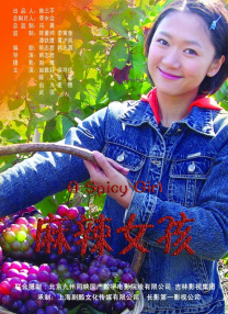 久久8精品