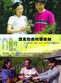 中年男和甜蜜的温泉旅馆