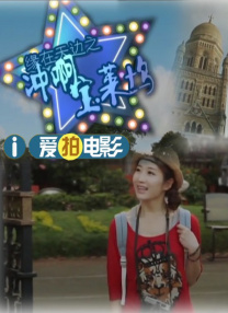 免费草莓视频