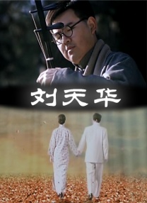 久久综合九色综合97欧美
