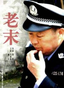 国产成人精品系列在线观看