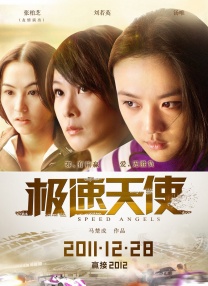 爱爱片免费看