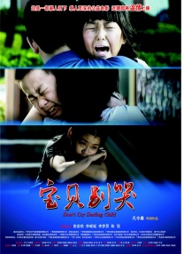 国产精品三级av在线播放