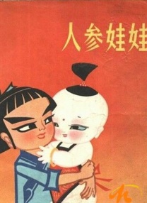 青青青青久久久久国产