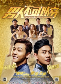 亚洲狠狠爱