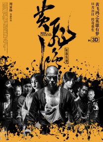 桃花电视剧高清免费全集
