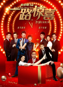 五月天婷婷免费观看视频在线
