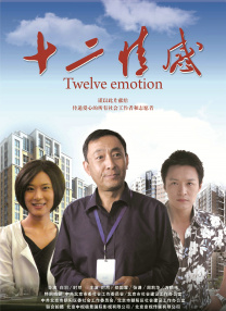 国产电影在线观看