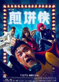 五月婷婷久久综合