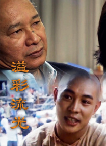 聚会目标之前传