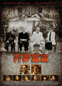 宅男社