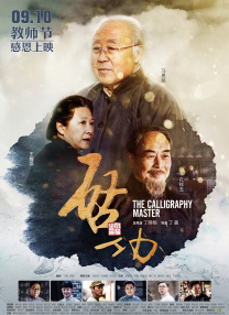 在线播放精品视频