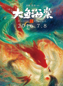 精品国产一区二区三区