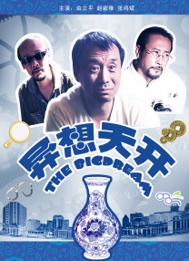 天天久久狠狠伊人