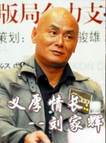 洗屋先生在线观看免费完整版