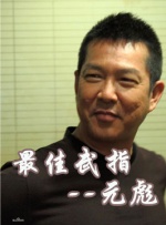 恩智：她不可逆转
