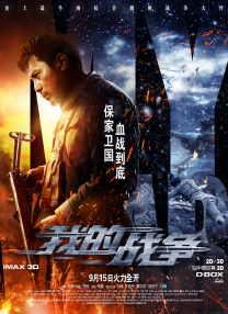 微星笔记本进入bios