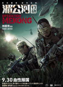 日本最新免费二区