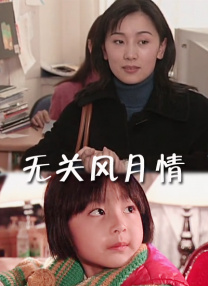 我女朋友是色女