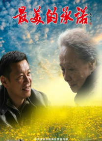 亚洲午夜在线视频