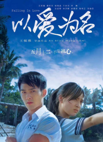 xvideos chinese gay