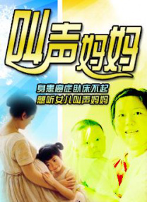 中文精品视频一区二区在线观看