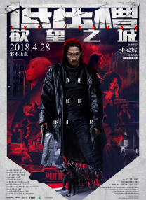 亚洲成人高清