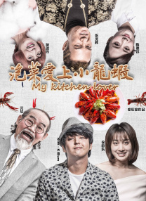色女：朝鲜宫廷丑闻