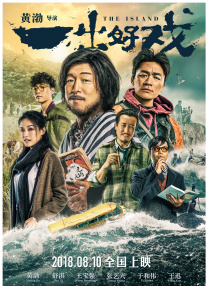 一男一女曰批