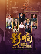 潘金莲一级黄色片