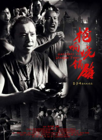 亚洲永久