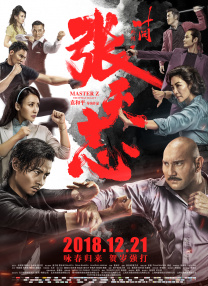 日本成a人片77777国产