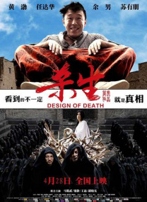 利卡亚变态客人