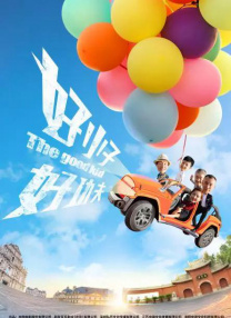 妻子抱着男人的理由