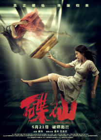 欧美亚洲在线观看