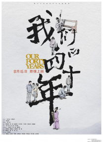 一个上面一个下边啃免费