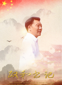 梦之恋2