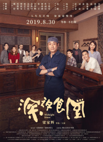 性夜影院在线观看