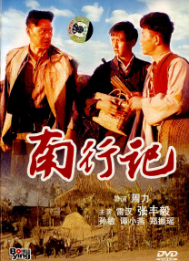 亚洲精品国产电影午夜