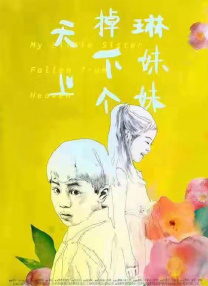 番号排行