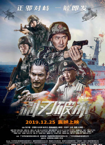 国产粉嫩在线观看