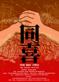 色鬼综合网