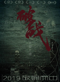 狠狠干2018