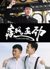 飘帅电视剧全集40集免费观看