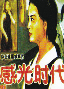 可爱的女友爱