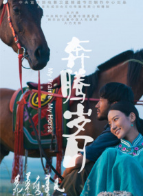 国产在线第一区二区三区可以下载