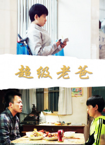 《禁止的爱浴室吃奶无删》