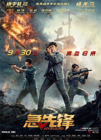 欧美日韩亚洲另类